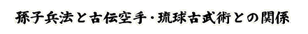 q@ƌÓ`EÕpƂ̊֌W